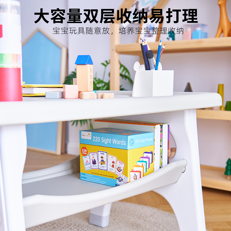 Smart House children's table and chair set environmentally friendly PE material