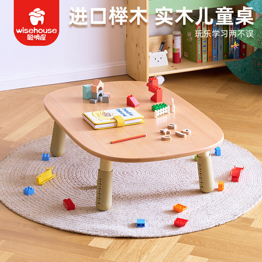 聪明屋实木松木榉木儿童桌花生桌宝宝小桌子幼儿园桌椅感官手工桌