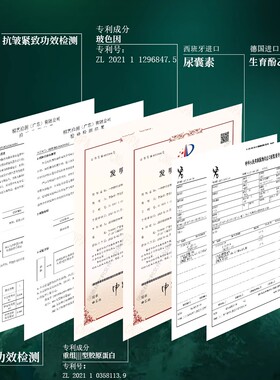 娇兰丝曼绿宝瓶抗皱紧致精华液补充胶原提拉紧致淡化细纹水润嘭弹