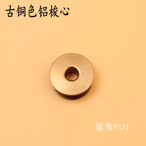 红色铝梭心彩色梭心 平车电脑平车平缝机通用铝梭心直径2.1厘米 - 图3