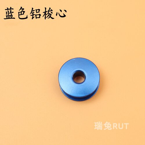 红色铝梭心彩色梭心 平车电脑平车平缝机通用铝梭心直径2.1厘米 - 图2