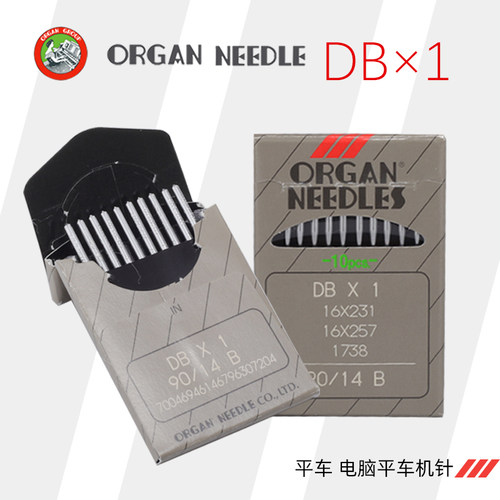 10包风琴平车机针organ日本进口DB×1电脑平车专用针RUT兔缝纫-图1