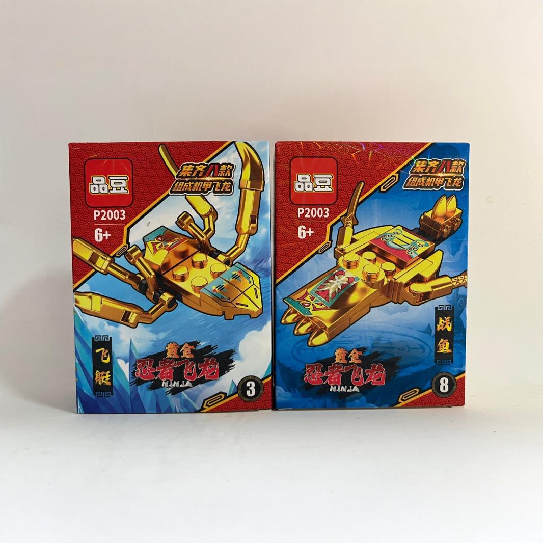 品豆P2003新品幻影忍者合体机甲飞龙拼装积木男孩子玩具儿童礼物 - 图1