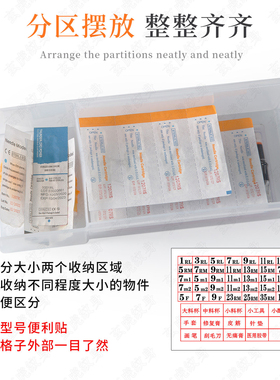 多功能纹身针收纳盒穿孔针收纳柜