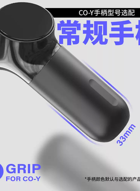 COTATTOO小Y无线纹身笔原装手柄配件大中小三种型号满足不同手型