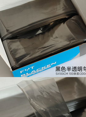 一次性塑料黑色卫生防水纹身机