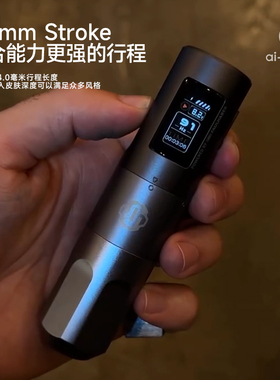 ATSONE无线纹身笔冯哈勃马达机