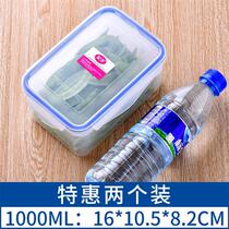 Manufacturer food grade special containing box Ann buy large capacity plastic refreshing box fridge sealed box miscellaneous grain microwave oven