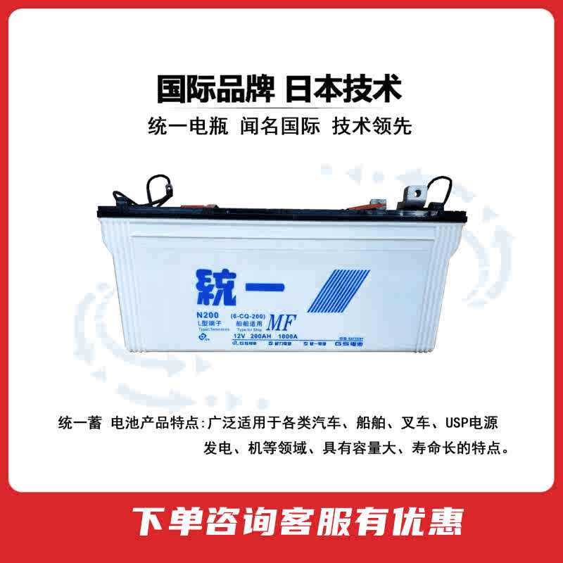發電機電瓶12v 新人首單立減十元 2021年10月 淘寶海外