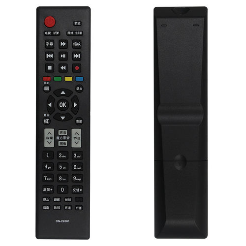guoju case适用海信电视遥控器CN-22601 22602 22604 22605 22606 CN-22607 - 图1