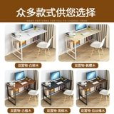 Компьютерный стол -тип маленький стол.