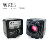 AIWEI SI YW5 миллион пикселей USB -пластиковое микроскоп Цифровое увеличение стеклянного измерения, измерение компьютера, фотосъемка