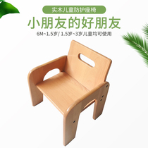 Mengs solid wood early taught table and chairs children leaning on back chair short stool bench wooden stool baby kindergarten to learn to write table and chairs