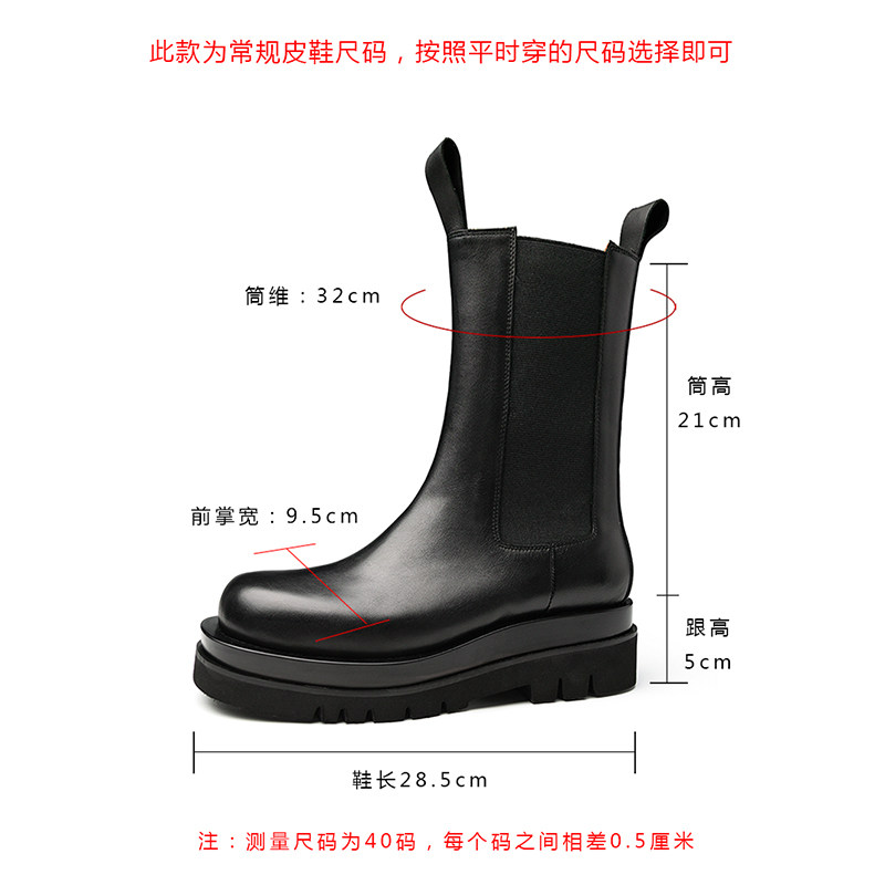 Chelsea boots genuine leather thick sole heightening Chelsea boots