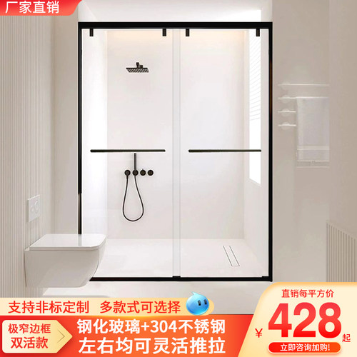 一字形干湿区分离浴室装修淋浴房钢化玻璃隔断推拉移门卫生间挡水 - 图0