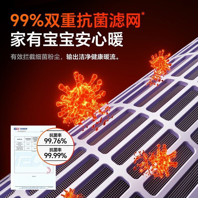 美的石墨烯速热暖风机立式家用广角取暖器12h定时自动断电,淘宝优惠券,粉丝福利购,淘宝优惠卷