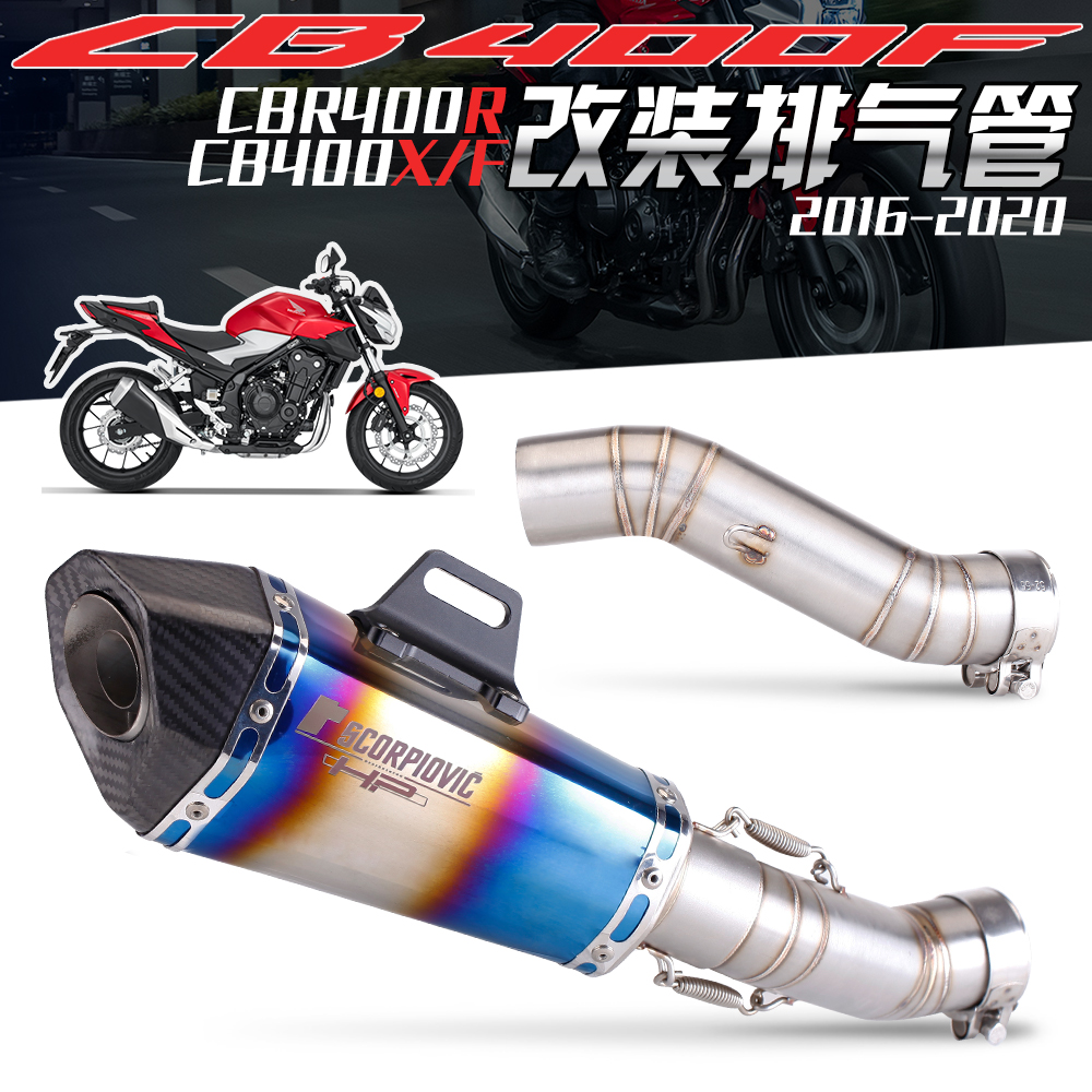 适用CB400F改装排气管 CB400X中段不锈钢排气管改装无损直上-图3