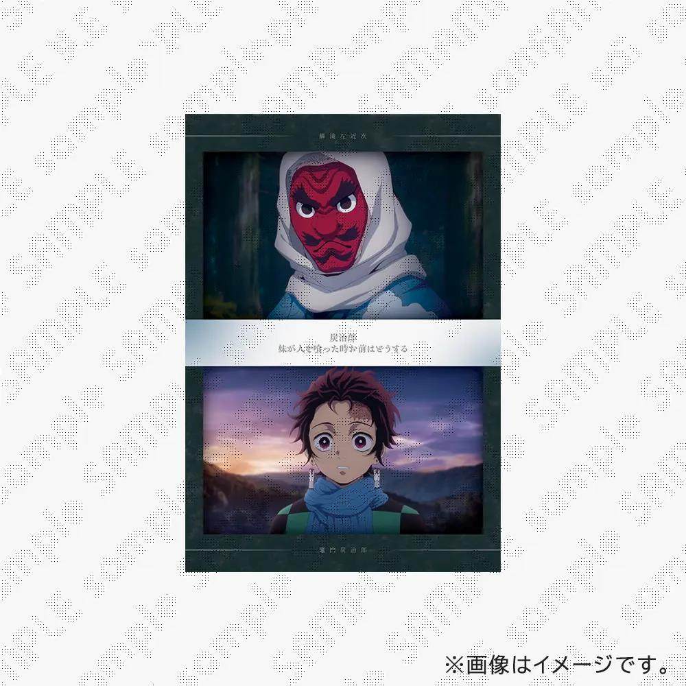 限购5/预定定金 鬼灭之刃 特别编集版 明信片 第一部分 ufotable,淘宝优惠券,粉丝福利购,淘宝优惠卷