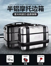 Italy GIVI TRK Series Aluminum Alloy Cover Plastic Motorcycle Trunk Fast Detached Side Box Original Clothing Import