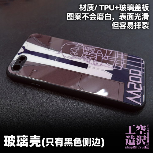 【腿皇】M200 同人周边手机壳 少女前线 - 图2