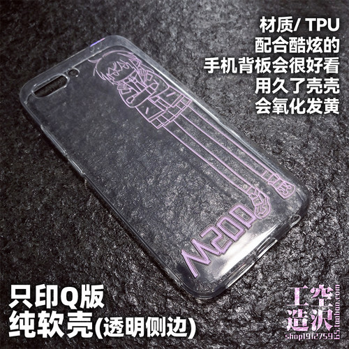 【腿皇】M200 同人周边手机壳 少女前线 - 图3