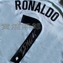 C RoCristiano Ronaldo pro-pen signature European Cup Portuguese football clothes jersey ZX