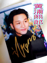Crown brother-Zhang Guorongs autograph photo ZX
