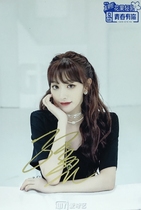 Crown Kong Snow Childrens autograph (2020 youthful with you 2) Official limited photo VZX