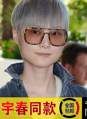 墨镜黄景瑜同款李宇春太阳眼镜