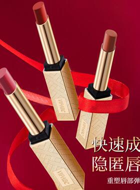 VIPABC小金条水光口红V899