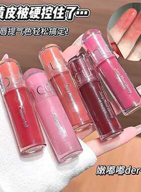 CAPPUVINI多汁水润光泽唇釉持妆