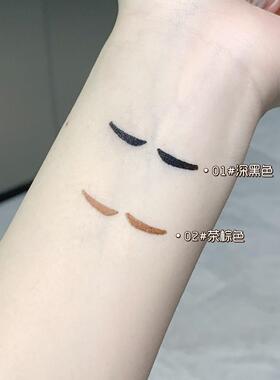 kekemood双头眼线液印章式设计