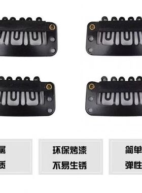 假发夹子3.2U型BB夹隐形刘海卡子贝雷帽夹子防掉神器DIY固定夹