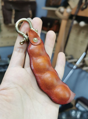 复古钥匙扣挂件牛皮挂饰荷兰豆