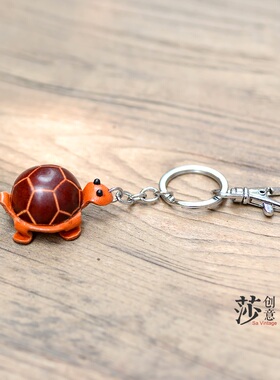 复古手工牛皮可爱乌龟钥匙扣