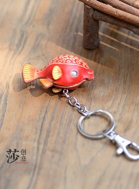 创意手工皮雕红鱼包包挂件钥匙扣