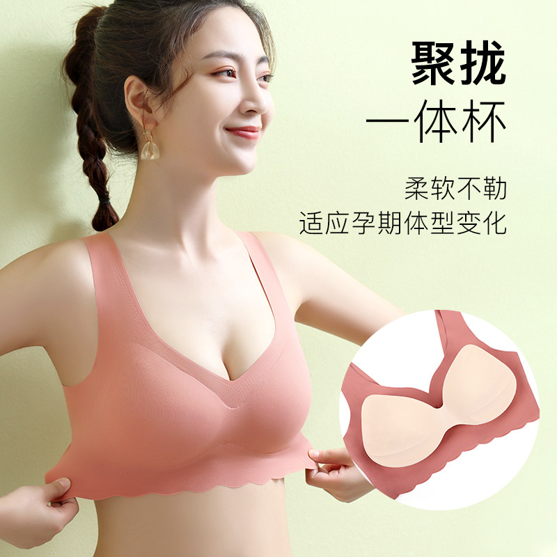 婷妃孕妇内衣怀孕期纯棉聚拢文胸罩 婷妃内衣哺乳文胸