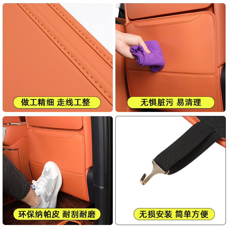 适用于领克900后排座椅防踢垫坐椅防脏皮革保护垫内饰改装件,淘宝优惠券,粉丝福利购,淘宝优惠卷