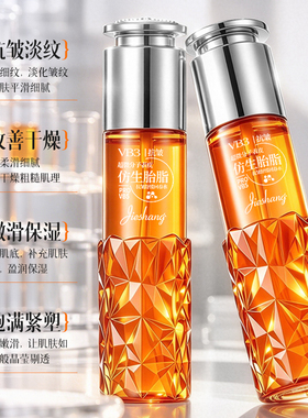 表皮仿生胎脂抗皱舒缓回春水