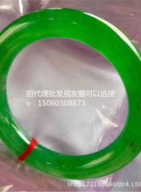 缅甸冰糯种春彩翡翠阳绿紫罗兰半紫半绿淡紫淡绿翡翠手镯送礼