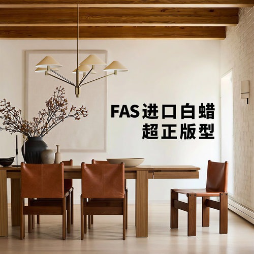 中古实木餐椅侘寂风复古轻奢家用休闲靠背椅设计师客厅简约餐桌椅 - 图0