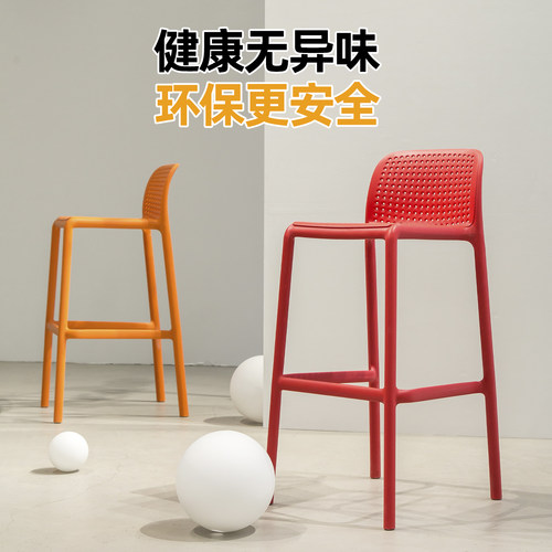 北欧简约设计师塑料吧椅个性高脚吧凳子叠放创意时尚休闲酒吧椅子 - 图1