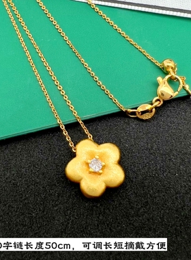 正品越南沙金女士项链小梅花吊坠久不掉色黄合金锁骨链送女友礼物