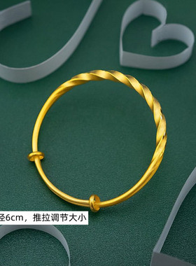 时尚推拉款女铜镀金麻花手环正品越南沙金手镯子新娘结婚久不掉色