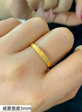 女越南沙金镀金戒指久不掉色