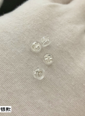 防过敏硅胶镀黄汉堡耳堵