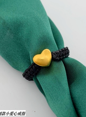 越南沙金红绳爱心戒指久不掉色