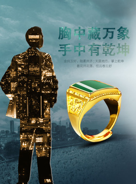 久不掉色越南沙金戒指男士开口镀金黑宝石指环铜合金个性潮男饰品