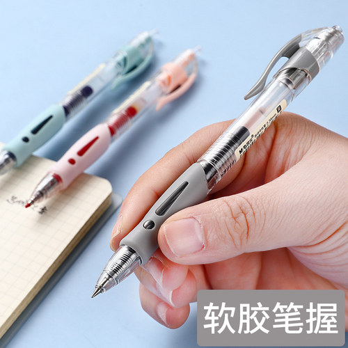 晨光按动中性笔0.38mm小清新学生用考试水笔芯蓝色黑色笔签字笔红笔教师用会议笔碳素子弹头办公按压式中性笔 - 图2
