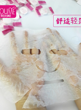 全棉压缩面膜粒一次性美容院专用